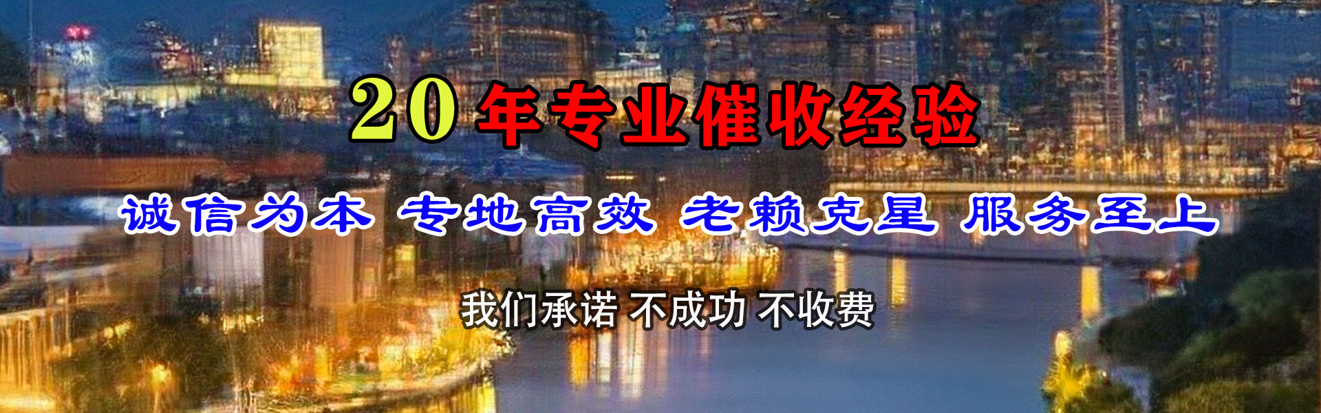 开化追债公司